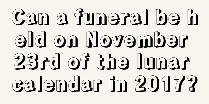 Can a funeral be held on November 23rd of the lunar calendar in 2017?