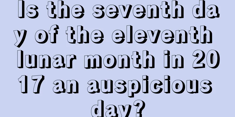 Is the seventh day of the eleventh lunar month in 2017 an auspicious day?