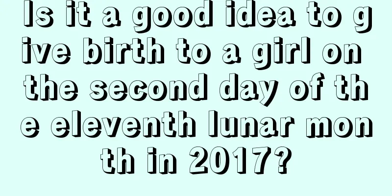 Is it a good idea to give birth to a girl on the second day of the eleventh lunar month in 2017?