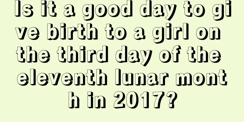 Is it a good day to give birth to a girl on the third day of the eleventh lunar month in 2017?