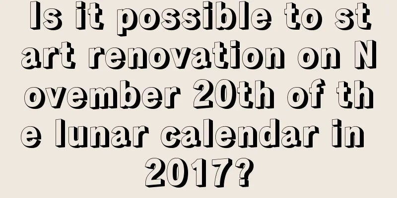 Is it possible to start renovation on November 20th of the lunar calendar in 2017?