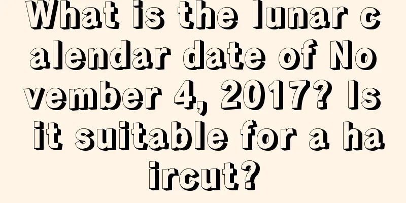 What is the lunar calendar date of November 4, 2017? Is it suitable for a haircut?