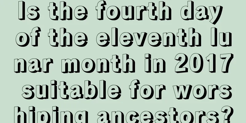 Is the fourth day of the eleventh lunar month in 2017 suitable for worshiping ancestors?