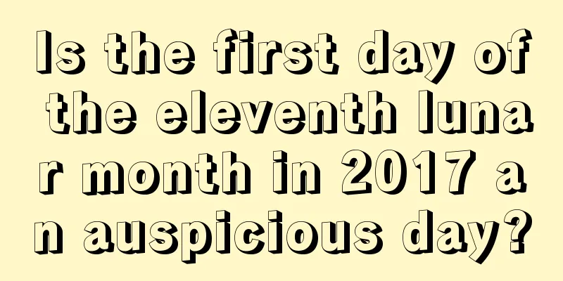 Is the first day of the eleventh lunar month in 2017 an auspicious day?