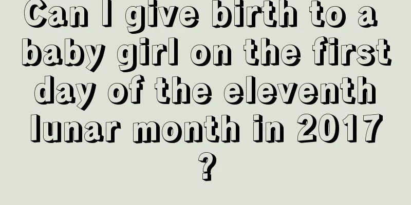 Can I give birth to a baby girl on the first day of the eleventh lunar month in 2017?