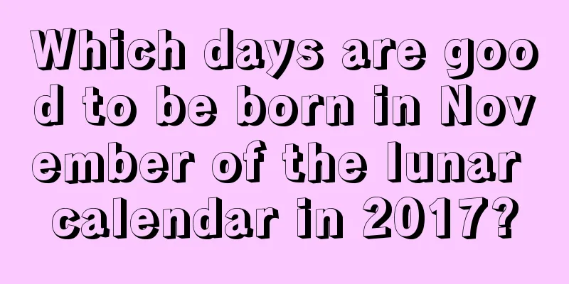 Which days are good to be born in November of the lunar calendar in 2017?
