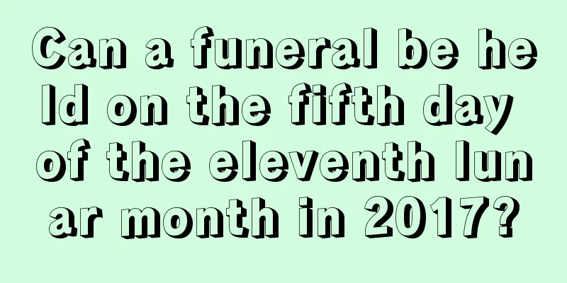 Can a funeral be held on the fifth day of the eleventh lunar month in 2017?