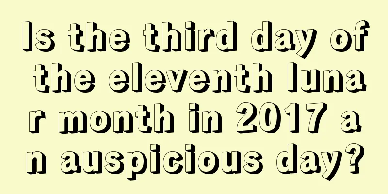 Is the third day of the eleventh lunar month in 2017 an auspicious day?