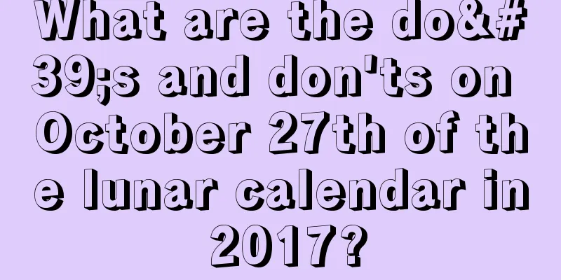 What are the do's and don'ts on October 27th of the lunar calendar in 2017?