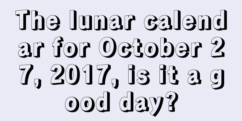 The lunar calendar for October 27, 2017, is it a good day?