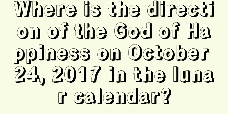 Where is the direction of the God of Happiness on October 24, 2017 in the lunar calendar?