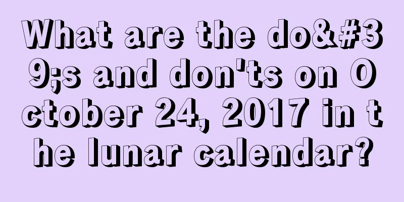 What are the do's and don'ts on October 24, 2017 in the lunar calendar?
