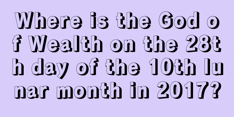 Where is the God of Wealth on the 28th day of the 10th lunar month in 2017?