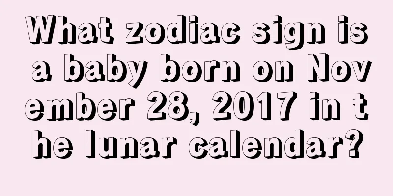 What zodiac sign is a baby born on November 28, 2017 in the lunar calendar?