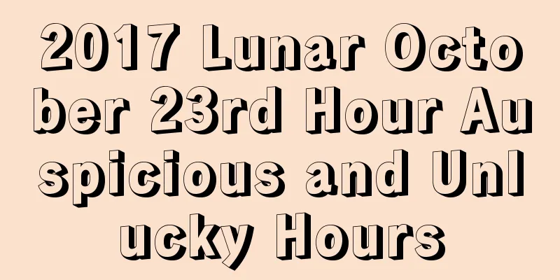 2017 Lunar October 23rd Hour Auspicious and Unlucky Hours