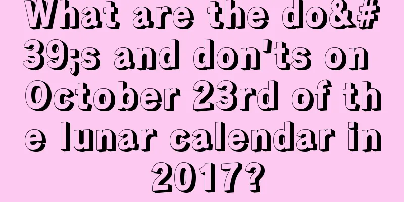 What are the do's and don'ts on October 23rd of the lunar calendar in 2017?