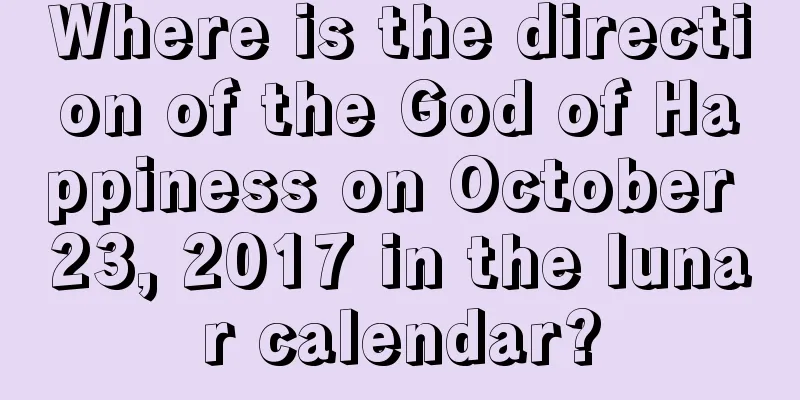Where is the direction of the God of Happiness on October 23, 2017 in the lunar calendar?