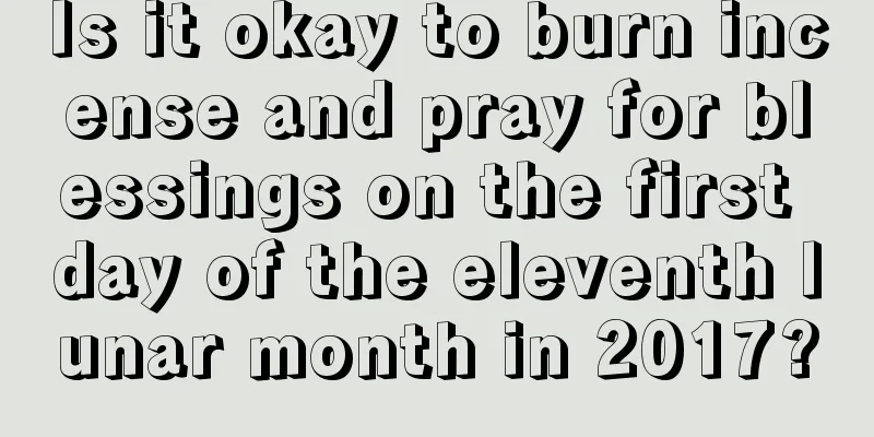 Is it okay to burn incense and pray for blessings on the first day of the eleventh lunar month in 2017?