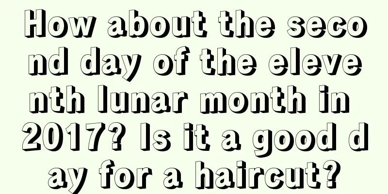 How about the second day of the eleventh lunar month in 2017? Is it a good day for a haircut?