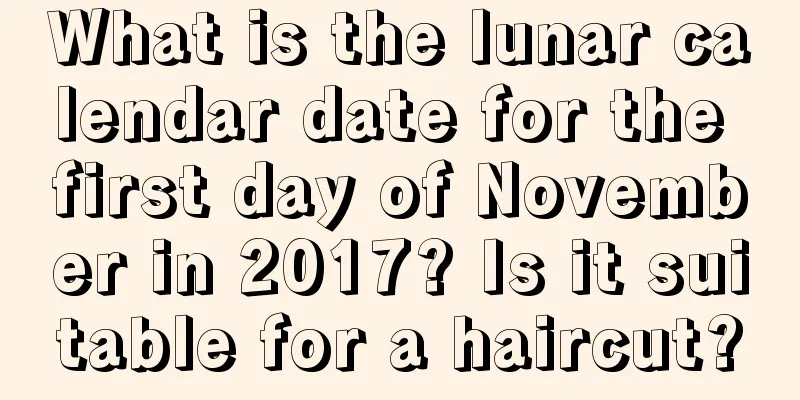 What is the lunar calendar date for the first day of November in 2017? Is it suitable for a haircut?