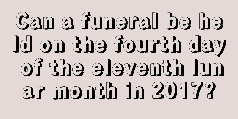 Can a funeral be held on the fourth day of the eleventh lunar month in 2017?