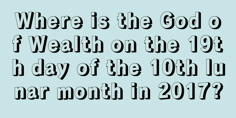 Where is the God of Wealth on the 19th day of the 10th lunar month in 2017?