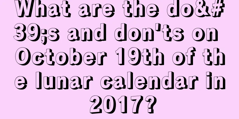 What are the do's and don'ts on October 19th of the lunar calendar in 2017?