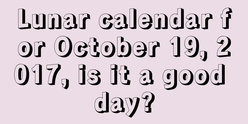 Lunar calendar for October 19, 2017, is it a good day?
