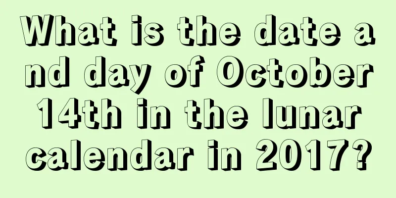 What is the date and day of October 14th in the lunar calendar in 2017?