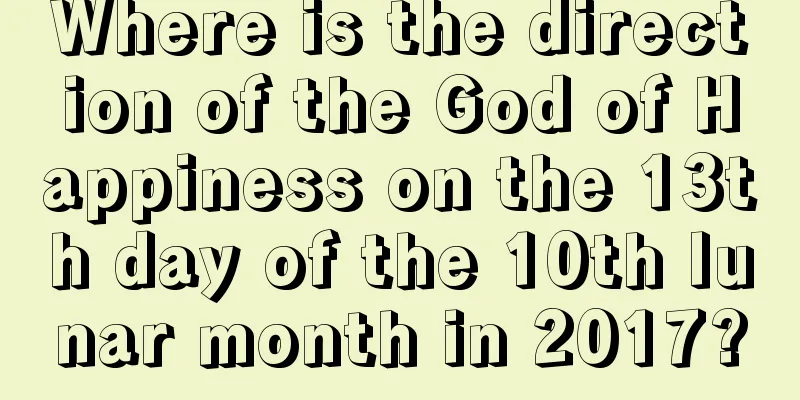 Where is the direction of the God of Happiness on the 13th day of the 10th lunar month in 2017?