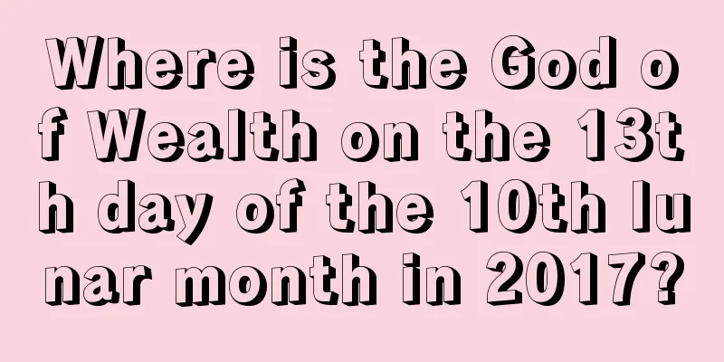 Where is the God of Wealth on the 13th day of the 10th lunar month in 2017?