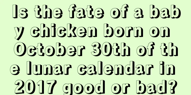 Is the fate of a baby chicken born on October 30th of the lunar calendar in 2017 good or bad?