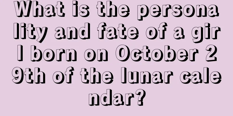 What is the personality and fate of a girl born on October 29th of the lunar calendar?