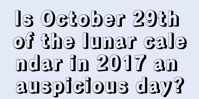 Is October 29th of the lunar calendar in 2017 an auspicious day?