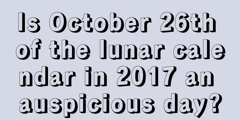 Is October 26th of the lunar calendar in 2017 an auspicious day?