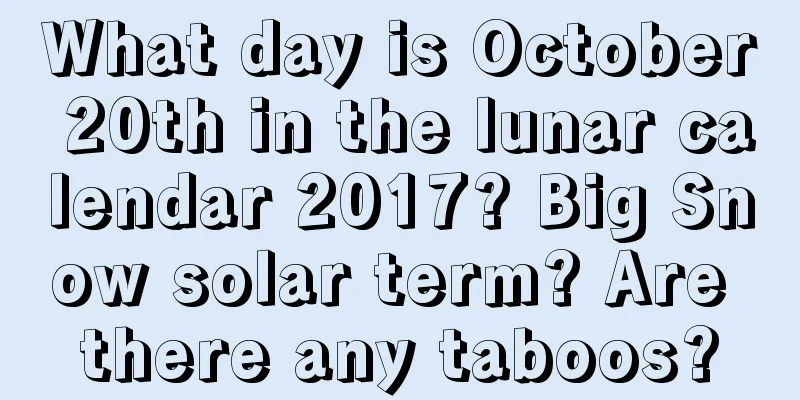 What day is October 20th in the lunar calendar 2017? Big Snow solar term? Are there any taboos?