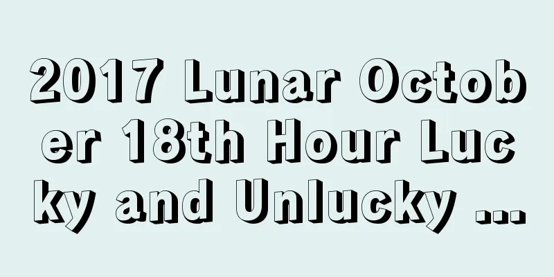 2017 Lunar October 18th Hour Lucky and Unlucky ...