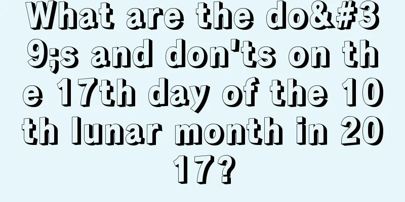 What are the do's and don'ts on the 17th day of the 10th lunar month in 2017?