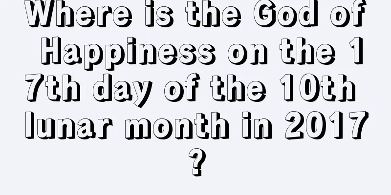 Where is the God of Happiness on the 17th day of the 10th lunar month in 2017?