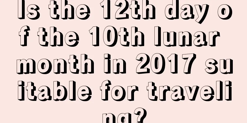 Is the 12th day of the 10th lunar month in 2017 suitable for traveling?