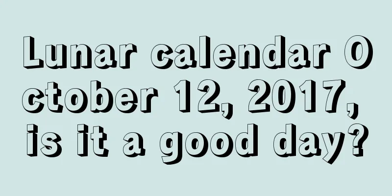 Lunar calendar October 12, 2017, is it a good day?