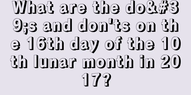 What are the do's and don'ts on the 16th day of the 10th lunar month in 2017?