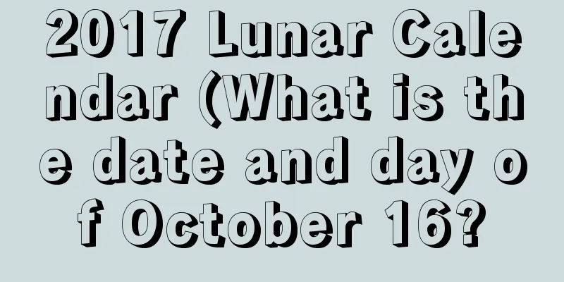 2017 Lunar Calendar (What is the date and day of October 16?