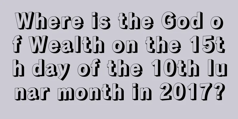 Where is the God of Wealth on the 15th day of the 10th lunar month in 2017?