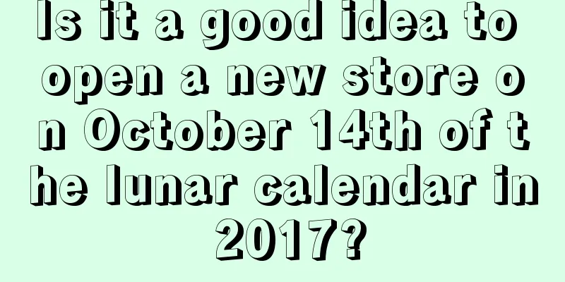 Is it a good idea to open a new store on October 14th of the lunar calendar in 2017?