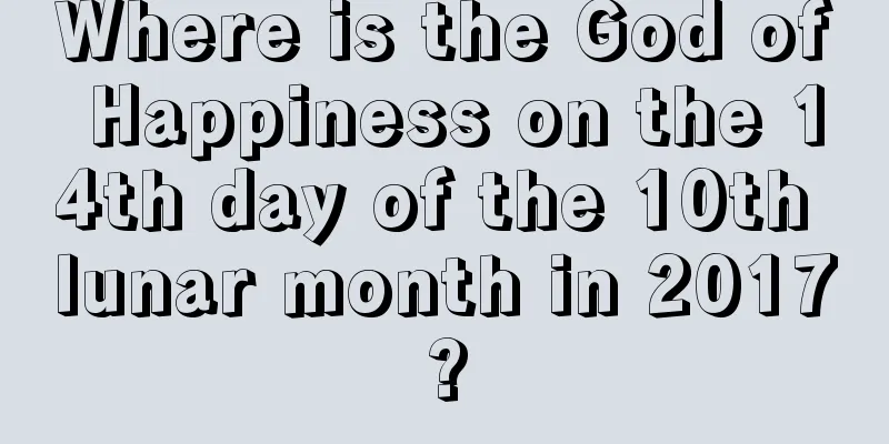 Where is the God of Happiness on the 14th day of the 10th lunar month in 2017?