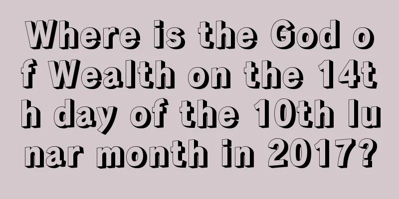 Where is the God of Wealth on the 14th day of the 10th lunar month in 2017?