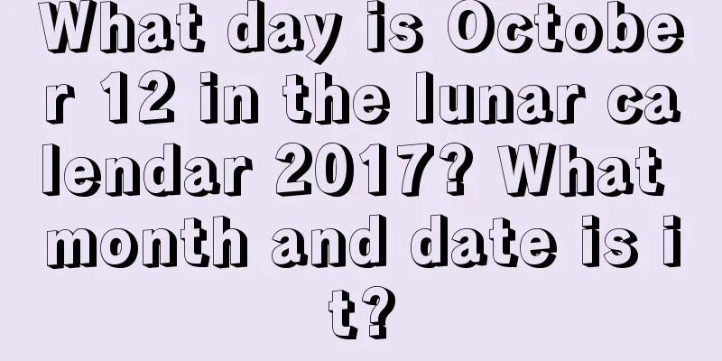 What day is October 12 in the lunar calendar 2017? What month and date is it?