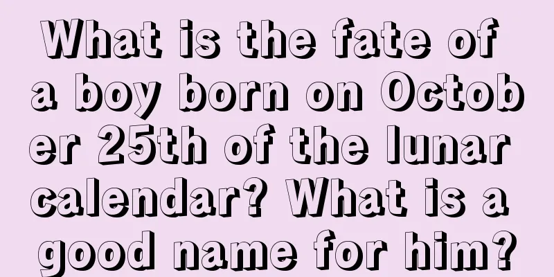 What is the fate of a boy born on October 25th of the lunar calendar? What is a good name for him?