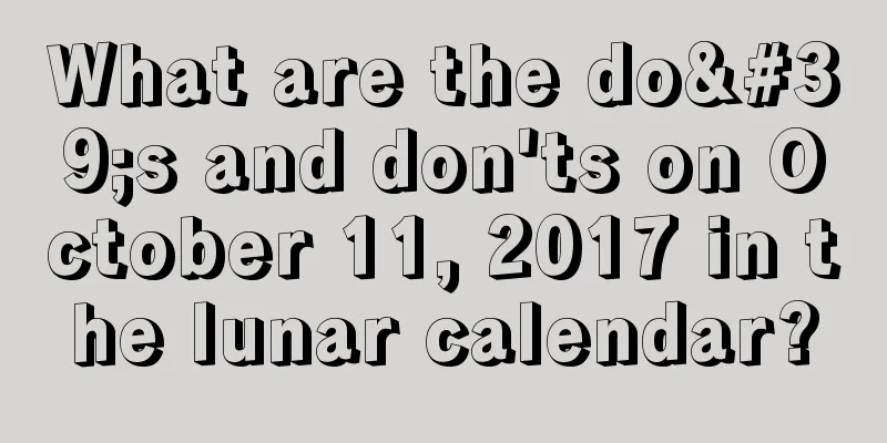 What are the do's and don'ts on October 11, 2017 in the lunar calendar?